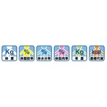 体組成計ヘルスメーターGH-40 No.73473 border=