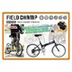 折畳み自転車 FIELD CHAMP FDB20 6S MG-FCP206 - 縮小画像6