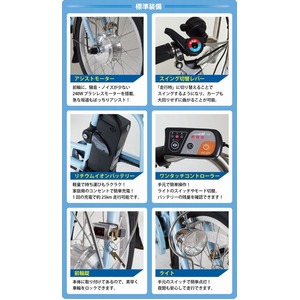 アシらくチャーリー　電動アシスト 三輪自転車 MG-TRM20EB 商品写真5