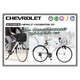 シボレー製 クロスバイク 【ホワイト】 6段ギア 700C スチール 『CHEVROLET』 〔ショッピング 通勤 通学〕 - 縮小画像6
