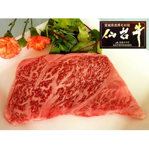 仙台牛サーロインステーキ200g～220g×2枚 商品写真2