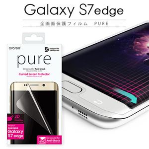 araree Galaxy S7 edge 全画面保護フィルム PURE 商品写真1