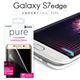araree Galaxy S7 edge 全画面保護フィルム PURE - 縮小画像1