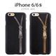 GAZE iPhone6/6S Zipper Bar シルバー - 縮小画像1