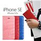 GAZE iPhone SE Vivid Croco Diary レッド - 縮小画像1