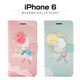 Happymori iPhone6 Mademoiselle Diary コーデリア - 縮小画像1