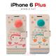 Happymori iPhone6 Plus Bobble Hat Diary ピンク - 縮小画像1