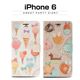 Happymori iPhone6 Sweet Party Diary クッキー - 縮小画像1