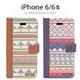 Happymori iPhone6/6S Scandinavia Diary ブラウン - 縮小画像1