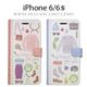 Happymori iPhone6/6S Winter Daily Boys Diary - 縮小画像1