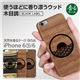 Man＆Wood BLACK LABEL iPhone6s/6 天然木香るケース 日の出 Bubinga - 縮小画像1