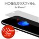 motomo iPhone 7 INO 強化ガラスフィルム 0.33mm - 縮小画像1
