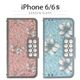 Mr.H iPhone6/6S Garden Diary ピンク - 縮小画像1