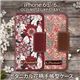 Mr.H iPhone 6s/6 Old Nosegay Diary fervor - 縮小画像1