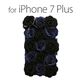 Mr.H iPhone 7 Plus Bella Rosette Diary ブラック - 縮小画像1