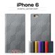 SLG Design iPhone6 D4 Metal Leather Diary シルバー - 縮小画像1
