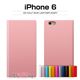SLG Design iPhone6 D5 Calf Skin Leather Diary タンブラウン - 縮小画像1
