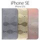 SLG Design iPhone SE Metal Leather Diary クローム - 縮小画像1