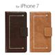 stil iPhone7 VINTAGE FOLIO モカ - 縮小画像1