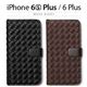 Zenus iPhone 6S Plus/6 Plus Mesh Diary Dark ブラウン - 縮小画像1