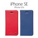 ZENUS iPhone5/5S Prestige Minimal Diary ブルー - 縮小画像1