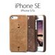 ZENUS iPhone5/5S Prestige Retro Vintage Bar ダークブラウン - 縮小画像1
