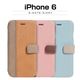 ZENUS iPhone6 E-note Diary ブルー - 縮小画像1