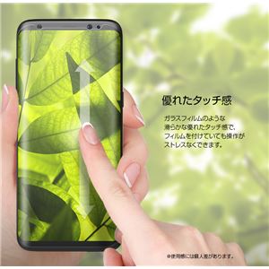 araree Galaxy S8 全画面保護フィルム PURE 商品写真3