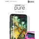 araree Galaxy S8 Plus 全画面保護フィルム PURE - 縮小画像1