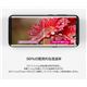 araree Galaxy S8 Plus 全画面保護フィルム PURE - 縮小画像4