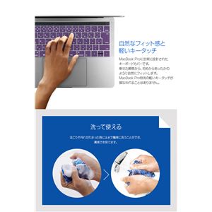 BEFiNE キースキン 2016 MacBook Pro 13&15インチ Touch BarとTouch ID対応 キーボードカバー バイオレット 商品写真5