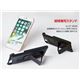 BOB PLUS iPhone7 STAND ＆ GRIP CASE ブラック - 縮小画像4