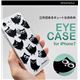 dreamplus iPhone7 EYE ケース フクロウ - 縮小画像2