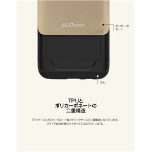 ECODESIGN Galaxy S8 ECO Slide Case ゴールド 商品写真4