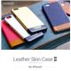 HANSMARE iPhone7 LEATHER SKIN CASE II ゴールド - 縮小画像2