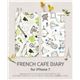 Happymori iPhone7 French Cafe Diary グリーン - 縮小画像1