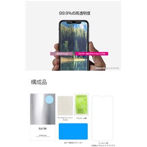 GLASTAR iPhone XR 2.5D TEMPERED GLASS Clear GLASTAR iPhone XR 2.5D TEMPERED GLASS Clear
