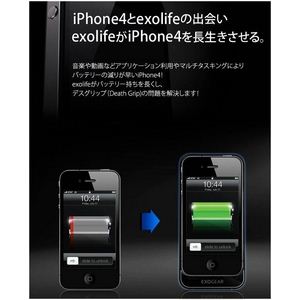 E126●地震対策商品●iPhone 4&4S向けバッテリー内蔵ケース 「exolife」-White 商品写真5