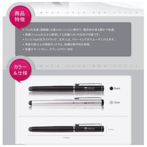 Z327★Smart touch Pen 2★スマートフォン用タッチペン 2-Black 商品写真2