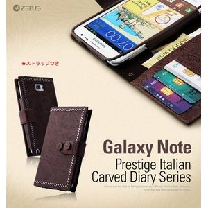 Z998GNT★イタリアン本革★GALAXY Note SC-05Dケース★ Galaxy Note Prestige Italian Carved Diary　手帳タイプ  商品写真1