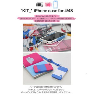 話題の“プラモデル型”【KIT_】自分だけのiPhone4/4Sケース‐512色以上演出可能!!!●A-Floral White (K1018i4S) 商品写真2