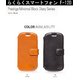 【本革】らくらくスマートフォン F-12Dケース【カードケース＆ストラップホール付き】 プレステージ ミニマルブロックダイアリーブラウンZ1567F12D - 縮小画像1