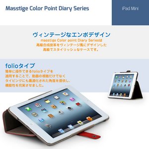 【iPad Mini ケース】★iPad Mini★iPad mini ケース オレンジ【スタンド、カードケース、ポケット付き!!】 機能性充実! Color Point 自動on/off  商品写真2