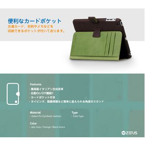 【iPad Mini ケース】★iPad Mini★iPad mini ケース オレンジ【スタンド、カードケース、ポケット付き!!】 機能性充実! Color Point 自動on/off  商品写真3