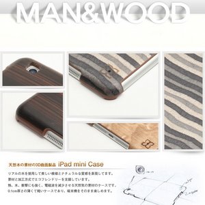 【man&wood】(iPad miniケース) Real wood case Genuine Jupiter"ジュピター"(天然木!!!) I1831iPM  商品写真2