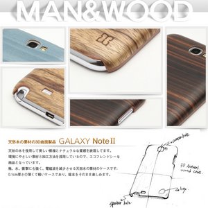 【man&wood】(Galaxy note2ケース)「天然木!」Galaxy Note2 Real wood case Vivid Bolivar blue(ボリバルブルー) I1840GNT2  商品写真2