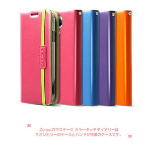 ★【docomo】GALAXY S4 SC-04E Masstige Color Touch Diary (マステージ カラータッチダイアリー)-ピンク 商品写真2