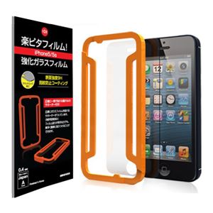 楽ピタフィルム　iPhone5/5s　強化ガラスフィルム　サポーター付き 商品写真1