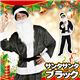 クリスマスコスプレ/衣装 【BLACK VELVET】 メンズサンタ 『Men's Santa costume』 〔イベント パーティー〕 - 縮小画像2