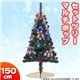 クリスマスツリー 【マルチポップ】 150cmサイズ 『セットツリー』 〔イベント パーティー〕 - 縮小画像2